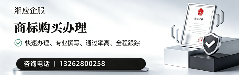 山西商标申请服务