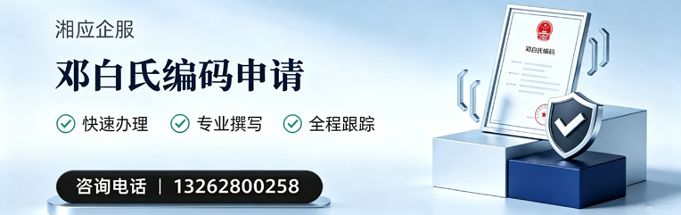 山西邓白氏编码申请服务